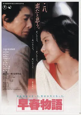 深潜回声 高清电影手机免费在线观看