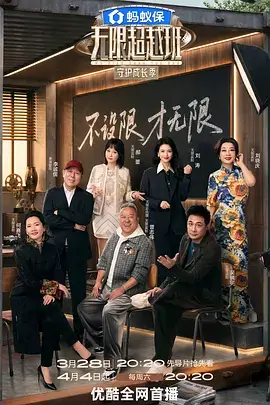城市味觉 美食纪实综艺手机在线观看