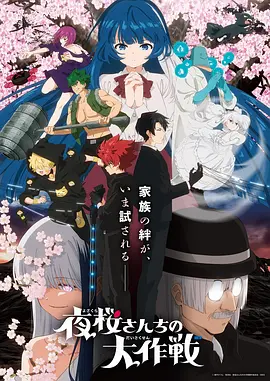 星轨列车 科幻动画全集手机在线观看