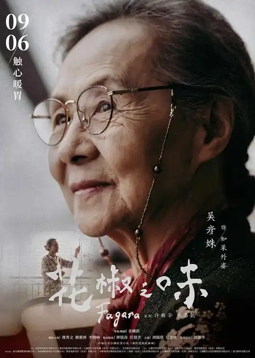 白鲸手记 漫改奇幻动画手机在线观看